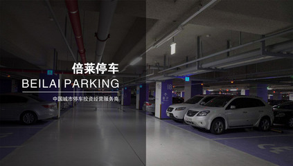 立體停車庫 景區(qū)停車場投資建設(shè)的新趨勢與循環(huán)經(jīng)濟(jì)模式