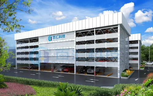 百匯科技誠(chéng)邀您相約2021中國(guó)停車博覽會(huì)，共繪智慧停車新藍(lán)圖